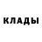 Метадон кристалл Geeka