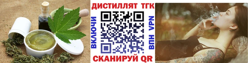 Печенье с ТГК марихуана  Купить закладки  Туймазы 