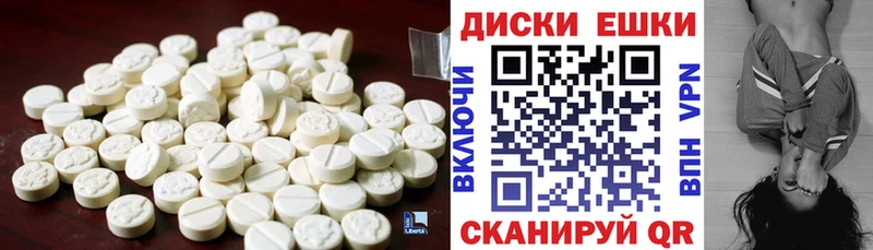 Экстази VHQ  Купить закладки  Туймазы 