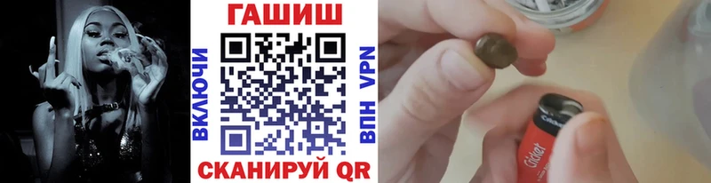 Купить  Туймазы  ГАШИШ AMNESIA HAZE 