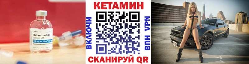 Кетамин ketamine  Купить закладки  Туймазы 