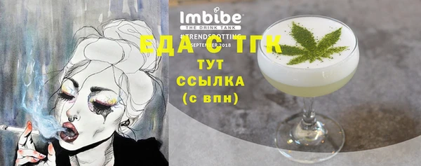 бутик Елабуга