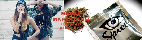 бутик Елабуга