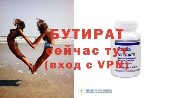 молекула духа Ельня