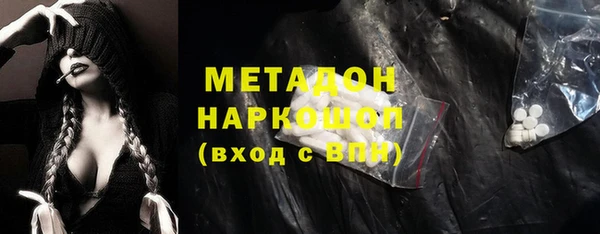 прущая мука Елизово