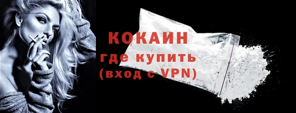 прущая мука Елизово