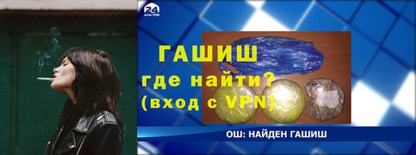 прущая мука Елизово