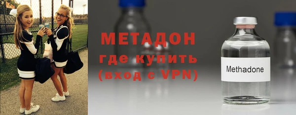 молекула духа Ельня