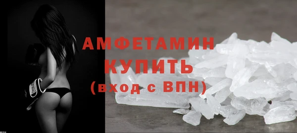 прущая мука Елизово