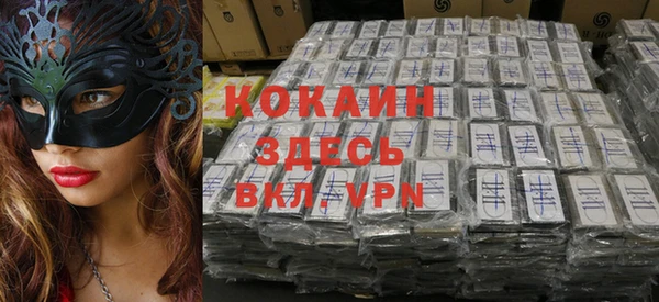 бутик Елабуга