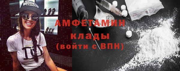 бутик Елабуга
