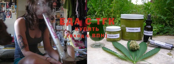 молекула духа Ельня