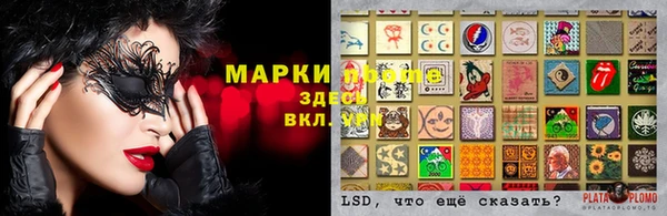 бутик Елабуга