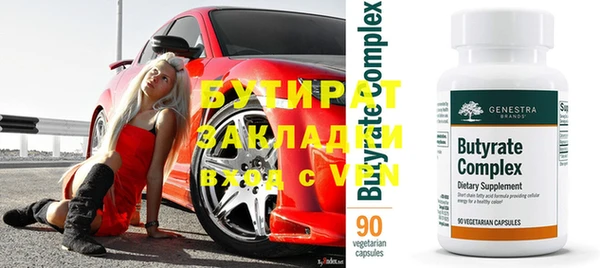 молекула духа Ельня