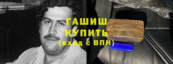 бутик Елабуга