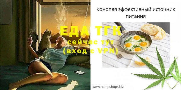 прущая мука Елизово