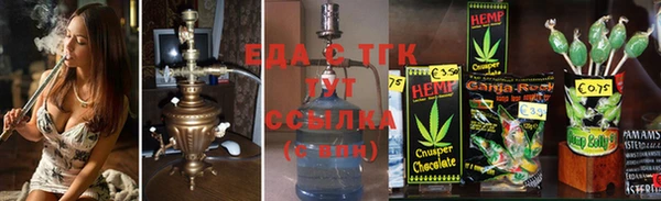бутик Елабуга