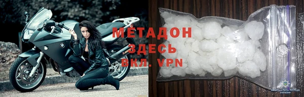 молекула духа Ельня