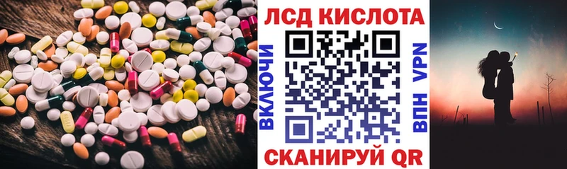 Купить где  Туймазы  Лсд 25 экстази ecstasy 