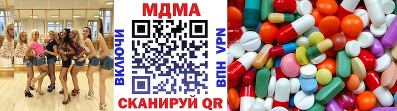 Купить закладки  Туймазы  МДМА молли 