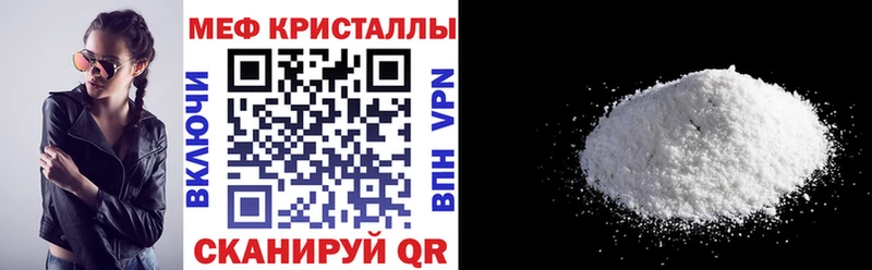 Меф кристаллы  Купить  Туймазы 