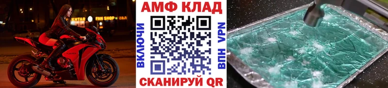 Метамфетамин пудра Туймазы
