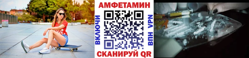 МЕТАМФЕТАМИН винт  Купить закладки  Туймазы 