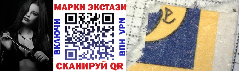 Купить закладки  Туймазы  Марки N-bome 1,8мг 