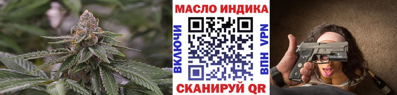 Купить  Туймазы  ТГК жижа 